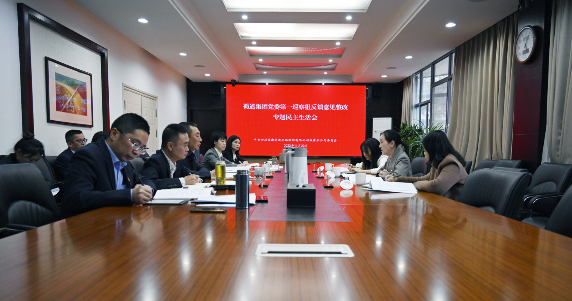ballbet公司出席ballbet分公司2022年蜀道集团党委第一巡察组反馈意见整改专题民主生活会_副本
