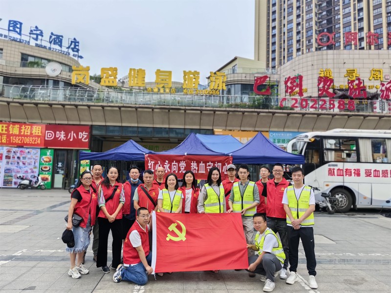 2023.5.25+ballbet分公司+热血汇聚爱心 奉献践行使命——内江管理处第二党支部联合社区开展主题党日活动+庞宇