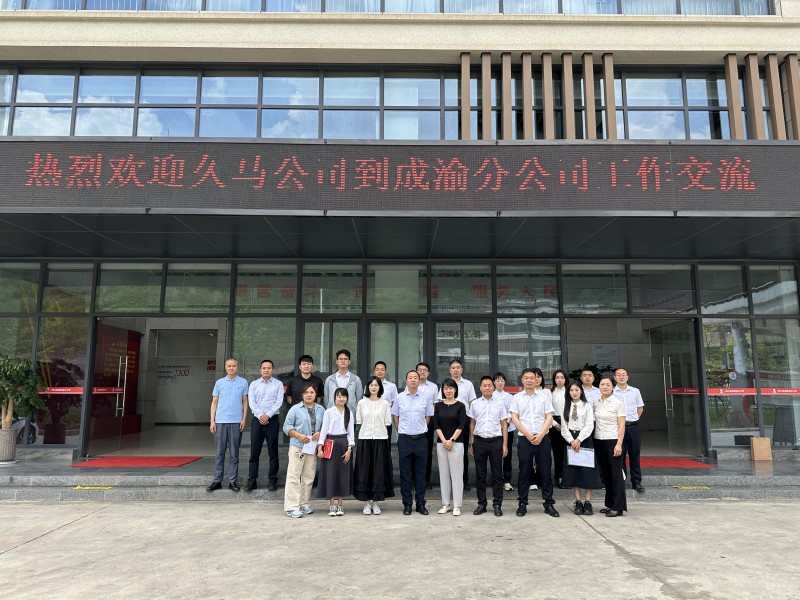 2024.5.21四川久马高速公路有限责任公司赴ballbet高速成都收费站考察学习(1)