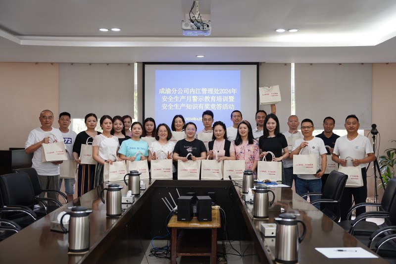 2024.6.14+内江管理处积极开展安全警示教育活动+戴秀峰