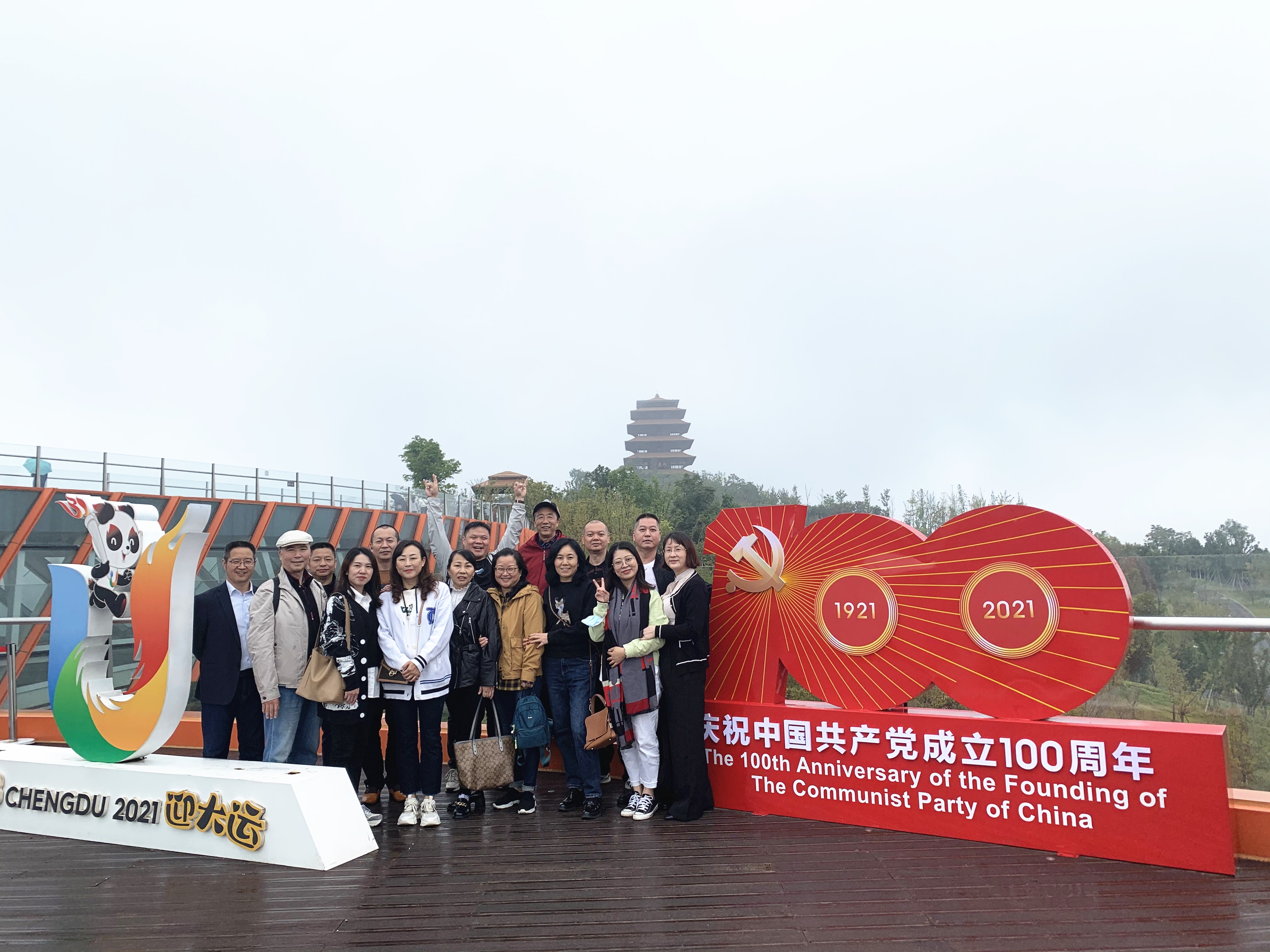 2021.10.13+ballbet分公司+快乐工作 健康生活——成都管理处开展秋季工会活动+简俊