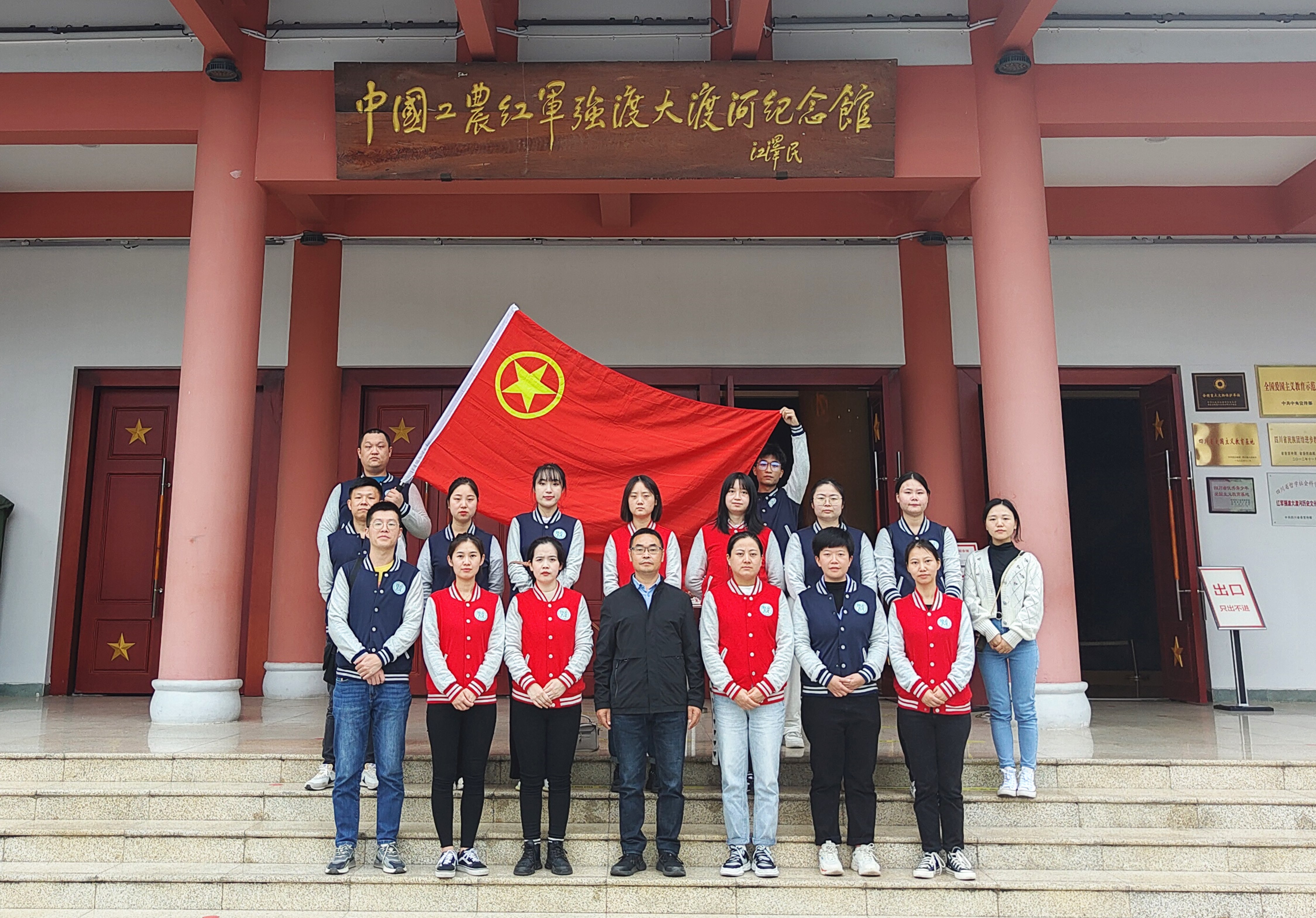 2021.10.18+ballbet分公司+成都管理处团总支开展“传承泸定桥精神 牢记初心使命”主题团日活动+刘城辰