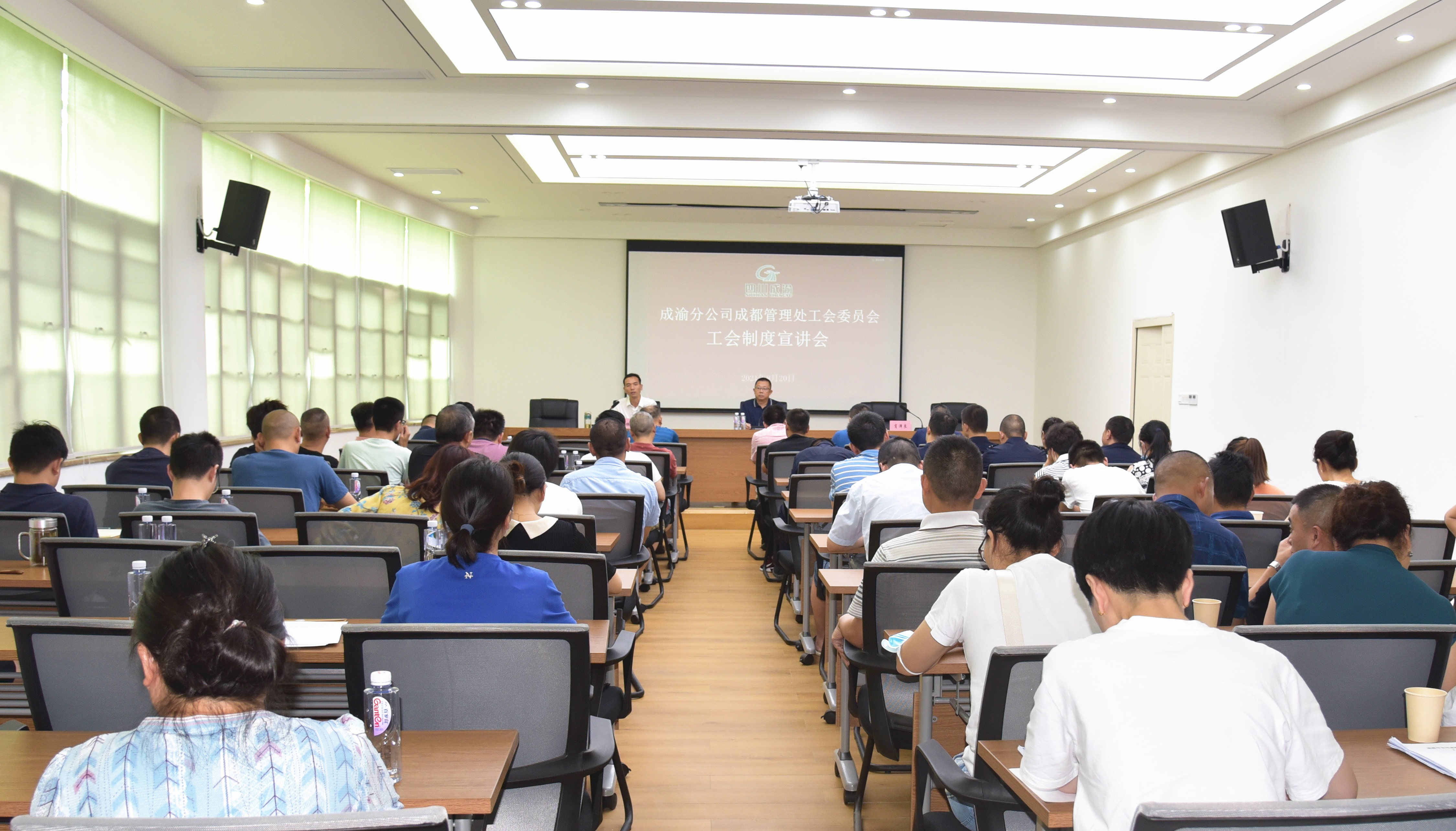2021.8.20+ballbet分公司+成都管理处工会委员会召开换届选举大会+任丽娜2