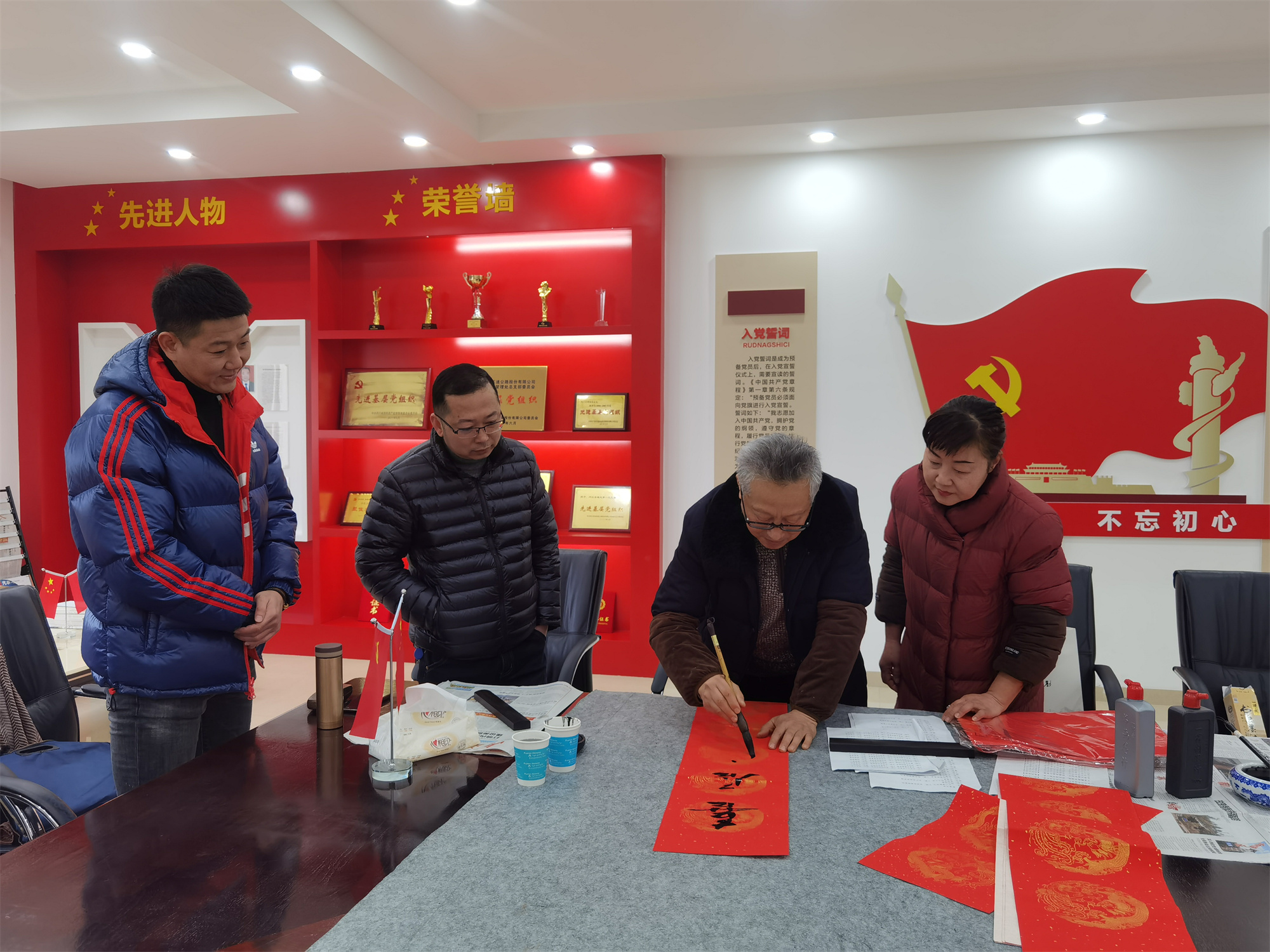 2022.2.7+ballbet分公司+内江管理处邀请四川省书法家协会会员指导书画兴趣小组建设+孙东华