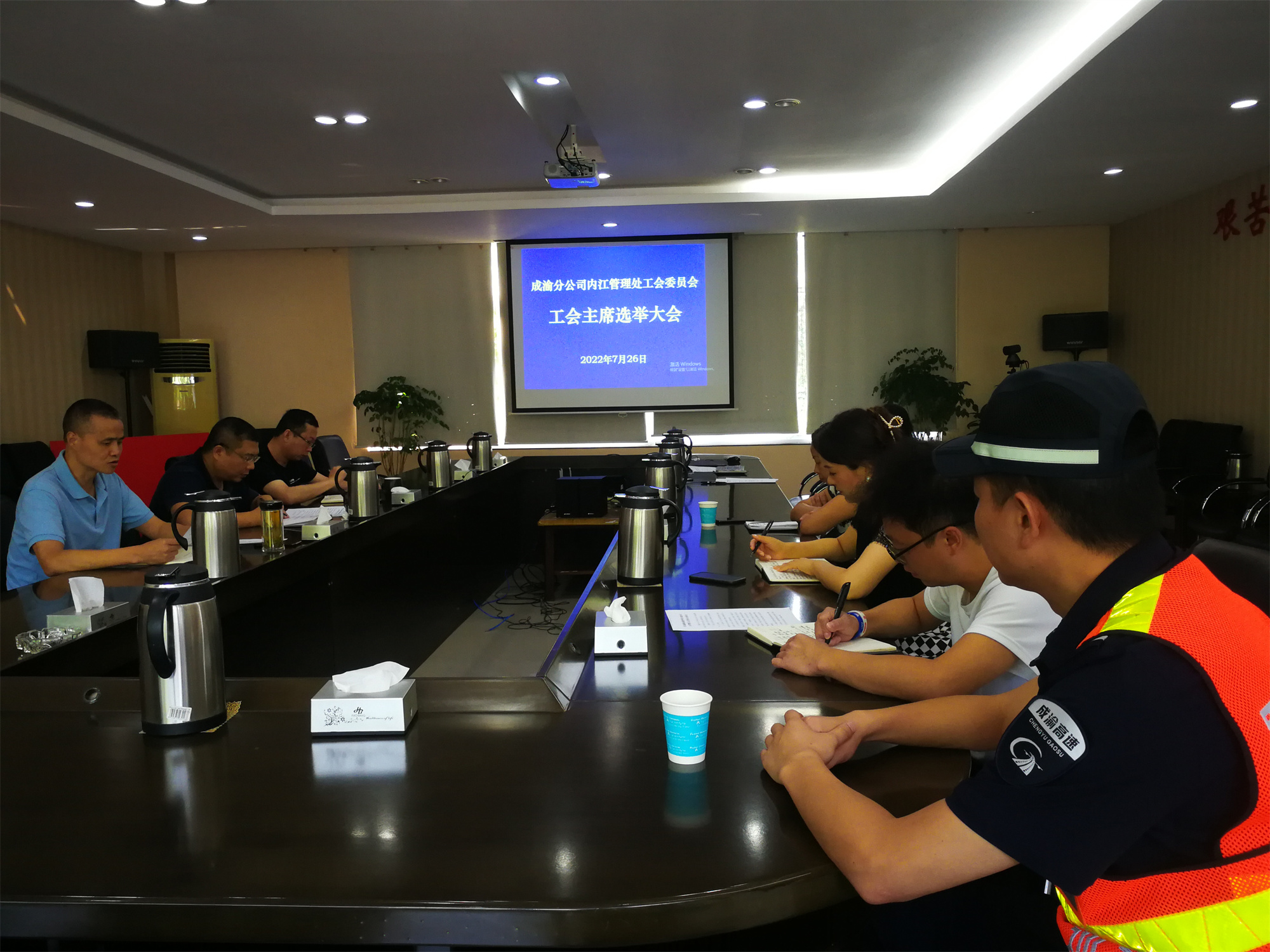 2022.7.26+ballbet分公司+内江管理处完成工会主席选举工作+孙东华
