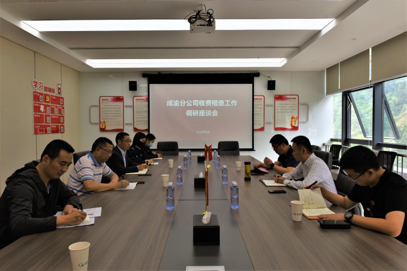 5.26+晏玉 钟梦影+ballbet分公司党委委员、副总经理魏明调研成都管理处收费管理工作